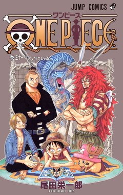 One Piece Vol.31 『Encomenda』
