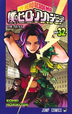 Boku no Hero Academia Vol.32 『Encomenda』