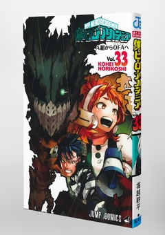 Boku no Hero Academia Vol.33 『Encomenda』 - comprar online