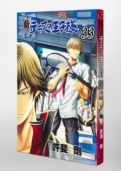 Shin Tennis no Ouji-sama Vol.33 『Encomenda』 - comprar online