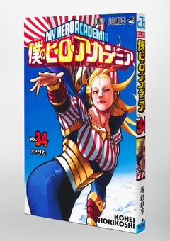 Boku no Hero Academia Vol.34 『Encomenda』 - comprar online