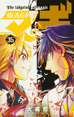 Magi Vol.35 『Encomenda』