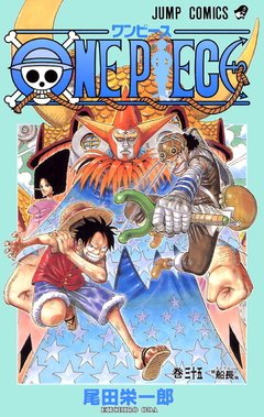 One Piece Vol.35 『Encomenda』