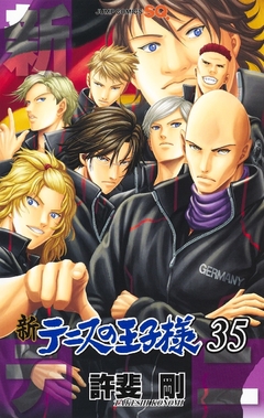 Shin Tennis no Ouji-sama Vol.35 『Encomenda』