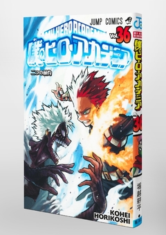 Boku no Hero Academia Vol.36 『Encomenda』 - comprar online