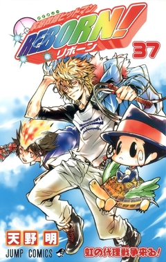 Katekyo Hitman Reborn! Vol.37 『Encomenda』