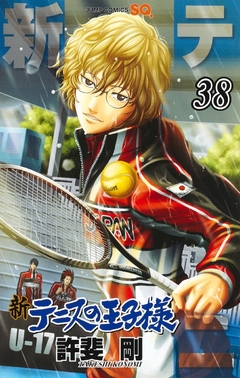 Shin Tennis no Ouji-sama Vol.38 『Encomenda』