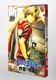 Shin Tennis no Ouji-sama Vol.39 『Encomenda』 - comprar online