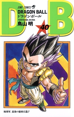 Dragon Ball Vol.40 『Encomenda』