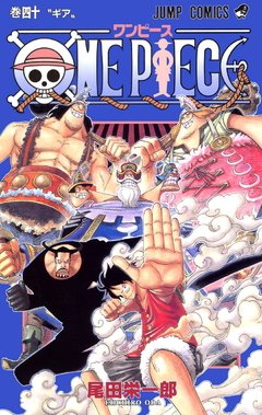 One Piece Vol.40 『Encomenda』