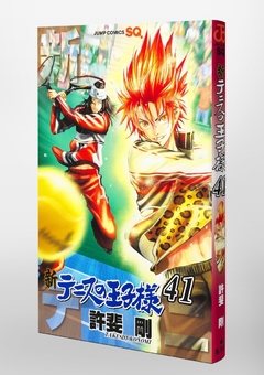 Shin Tennis no Ouji-sama Vol.41 『Encomenda』 - comprar online