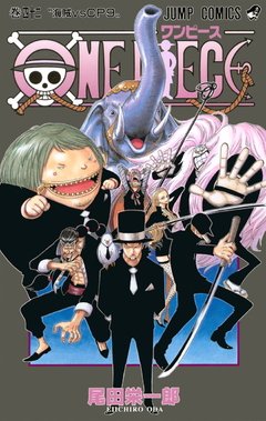 One Piece Vol.42 『Encomenda』