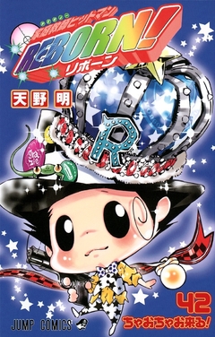 Katekyo Hitman Reborn! Vol.42 『Encomenda』