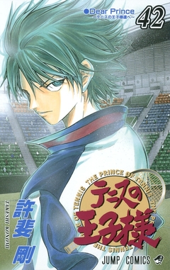 Tennis no Ouji-sama Vol.42 『Encomenda』