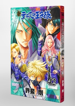 Shin Tennis no Ouji-sama Vol.42 『Encomenda』 - comprar online