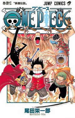 One Piece Vol.43 『Encomenda』
