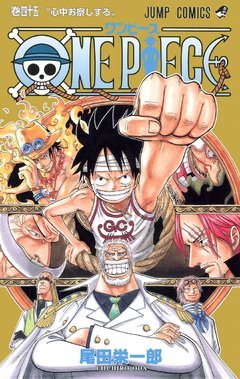 One Piece Vol.45 『Encomenda』