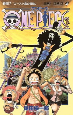 One Piece Vol.46 『Encomenda』