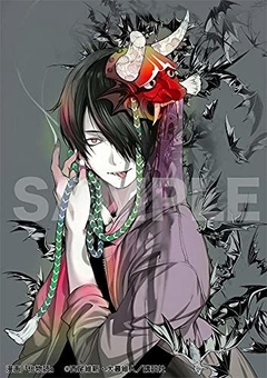 & Sky - Oh! Great Illustrations 【Artbook】 『Encomenda』 - Otakuya-san Store