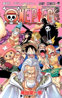 One Piece Vol.52 『Encomenda』