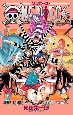 One Piece Vol.55 『Encomenda』