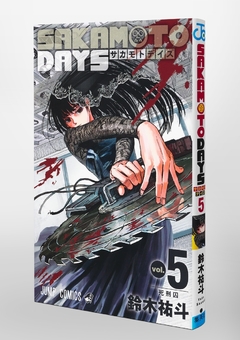 Sakamoto Days Vol.5 『Encomenda』 - comprar online