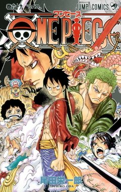 One Piece Vol.69 『Encomenda』