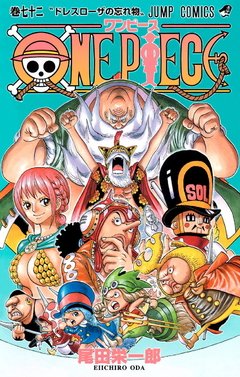 One Piece Vol.72 『Encomenda』