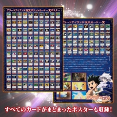 Imagem do Greed Island - Trading Cards 【Card Game】 『Encomenda』