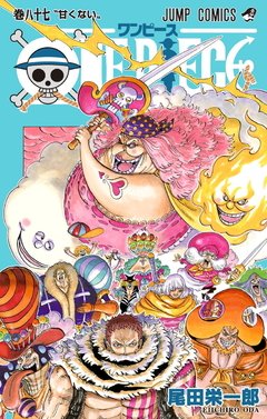 One Piece Vol.87 『Encomenda』