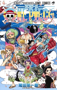 One Piece Vol.91 『Encomenda』