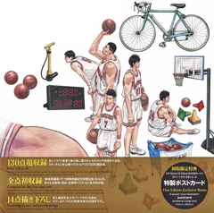 Slam Dunk: Illustrations 2 Plus 【Artbook】 『Encomenda』 - loja online