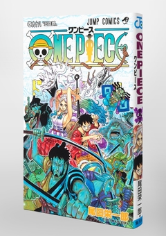 One Piece Vol.98 『Encomenda』 - comprar online