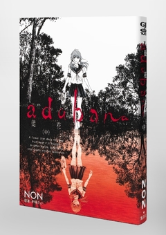 Adabana Vol.2 【中】 『Encomenda』 - comprar online