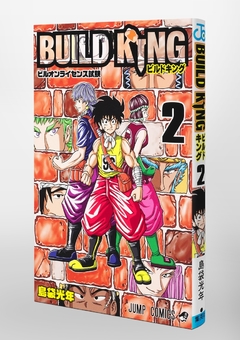 Build King Vol.2 『Encomenda』 - comprar online