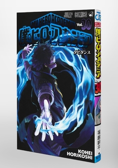 Boku no Hero Academia Vol.30 『Encomenda』 - comprar online