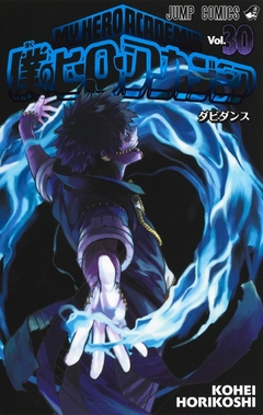 Boku no Hero Academia Vol.30 『Encomenda』