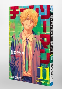 Chainsaw Man Vol.11 『Encomenda』 - comprar online