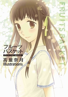 Fruits Basket Anime 1st Season - Natsuki Takaya Illustrations 【Artbook】 『Encomenda』