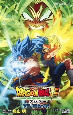 Dragon Ball Super - Broly Anime Comics 『Encomenda』