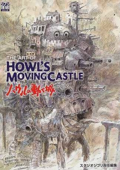 Howl no Ugoku Shiro: The Art of Howl's Movingcastle 【Artbook】 『Encomenda』