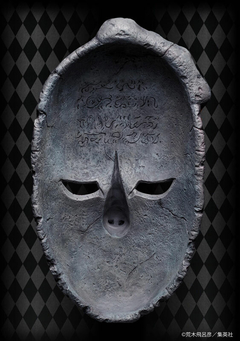 Stone Mask 【Chozo Art Collection】 『Pré-Venda』 - Otakuya-san Store