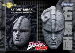 Stone Mask 【Chozo Art Collection】 『Pré-Venda』 - loja online