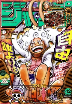 Weekly Shounen Jump #42 (Ano: 2022) 【Magazine】