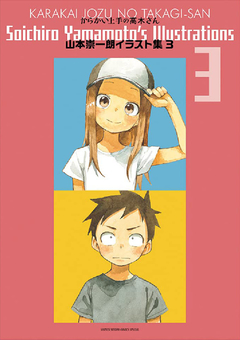 Karakai Jouzu no Takagi-san: Soichiro Yamamoto's Illustrations 3 + TV Anime Official Guide 2 【Artbook】 『Encomenda』