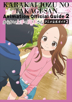 Karakai Jouzu no Takagi-san: Soichiro Yamamoto's Illustrations 3 + TV Anime Official Guide 2 【Artbook】 『Encomenda』 - comprar online