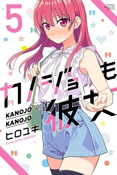 Kanojo mo Kanojo Vol.5 『Encomenda』
