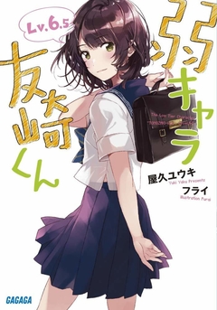 Jaku-Chara Tomozaki-kun (Lv.6.5) Vol.6.5 【Light Novel】 『Encomenda』