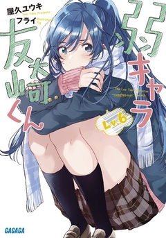 Jaku-Chara Tomozaki-kun (Lv.6) Vol.6 【Light Novel】 『Encomenda』