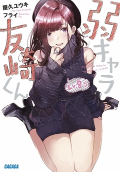 Jaku-Chara Tomozaki-kun (Lv.8.5) Vol.8.5 【Light Novel】 『Encomenda』